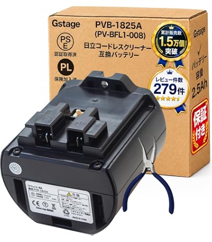 Amazon.co.jp: @NSS 日立 PVB-2125B コードレススティッククリーナー